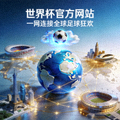 葡萄牙国旗，绿色和红色为主，中央国徽与黄蓝球体图案，代表五盾军团葡萄牙