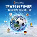 西班牙国旗，红黄红三色条纹，中央国徽图案，代表斗牛士军团西班牙
