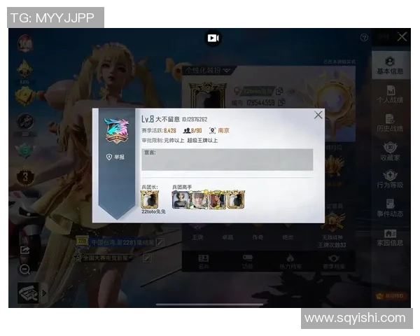 esports数据聚焦和平精英WE战队实力分析及未来发展潜力探讨