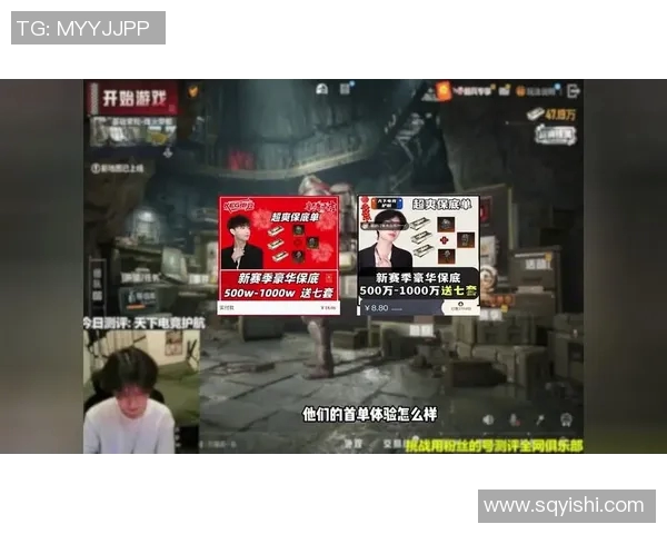 2026电竞新闻和平精英战术排名V5创新高引发玩家热议新战术层出不穷